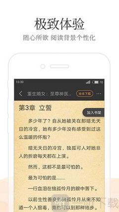 爱博app下载